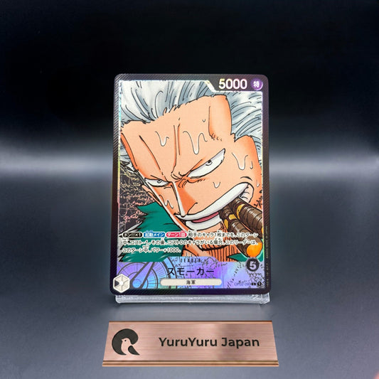 Smoker OP02-093 L Parallel Paramount War ONE PIECE Card Game Japanese