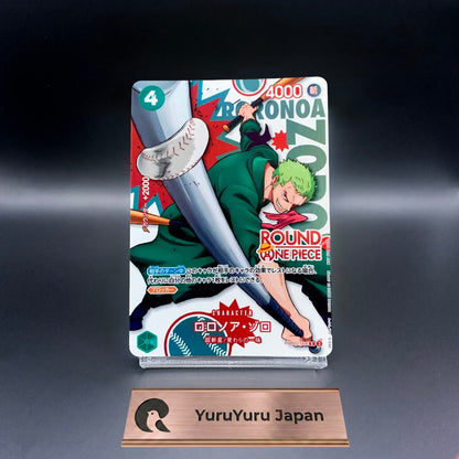 Roronoa Zoro PRB02-006 ROUND 1 x ONE PIECE Card Promo Japanese 2026