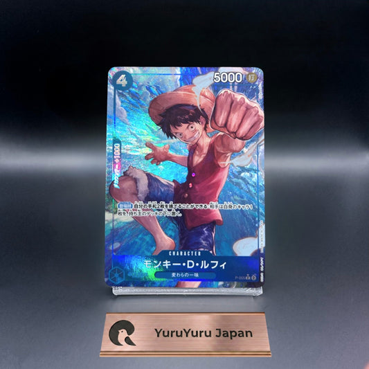 Monkey D. Luffy P P-055 PRB-01 Full Art Foil THE BEST ONE PIECE Card Japanese