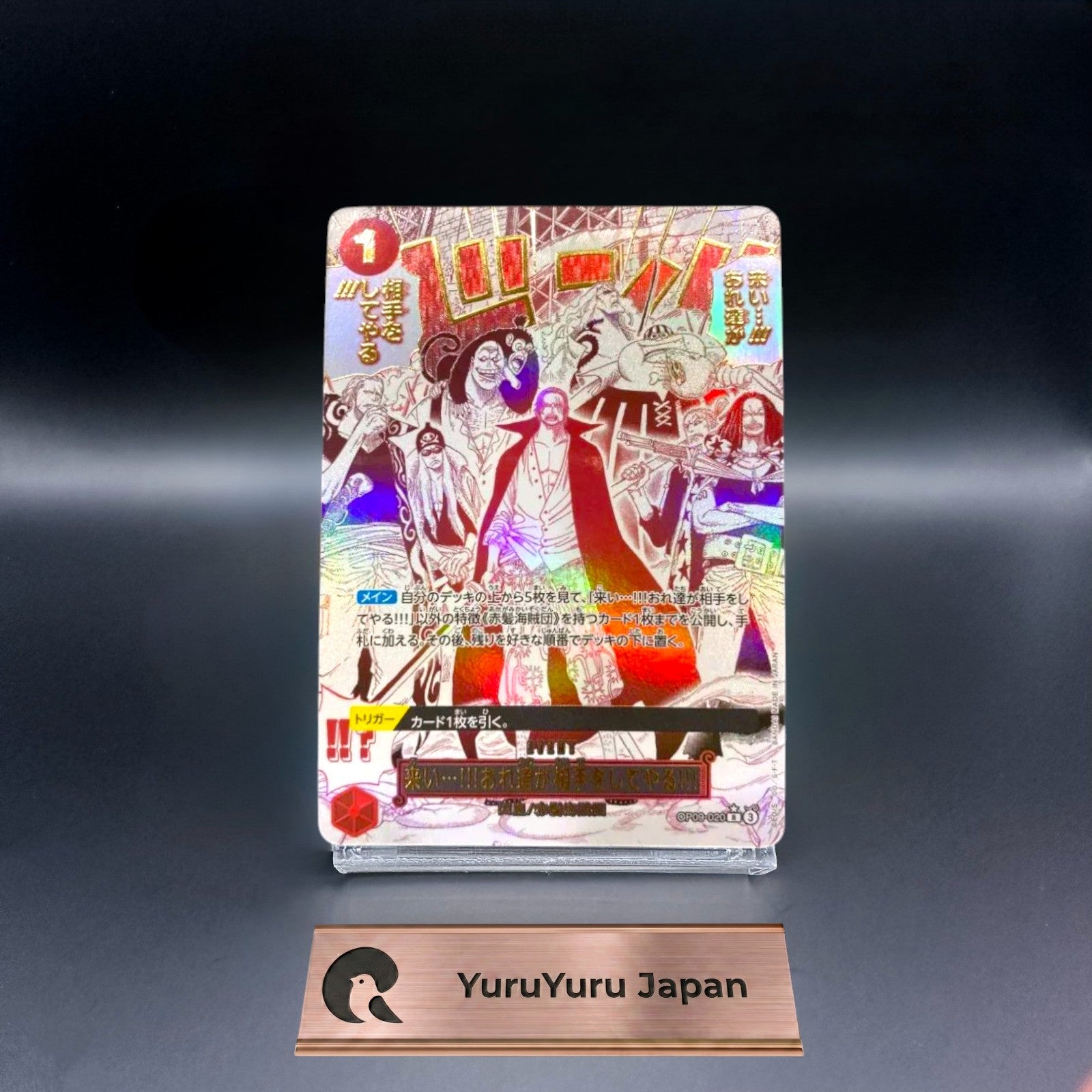 Come on...!!! We'll take you on! OP09-020 ONE PIECE Card The Best vol.2 Japanese