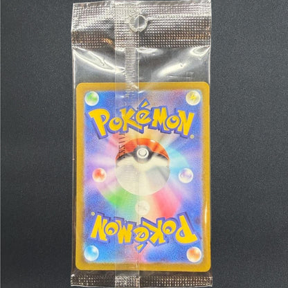 [Sealed] Pikachu 001/SV-P Scarlet Violet Promo 2022 Pokemon Card Japanese