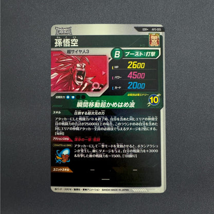 [AP3-005] Son Goku GDR Advance Pack 〈Parallel〉