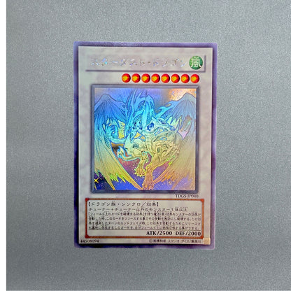 Yu-Gi-Oh! Stardust Dragon TDGS-JP040 Ghost Rare Holographic Japanese
