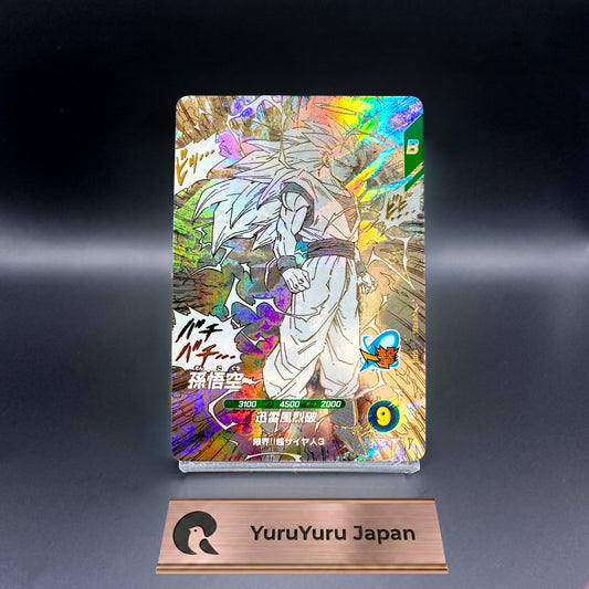 Son Goku GDR APT-006 Japanese Advance Pack Dragon Ball 40th Anniversary Edition