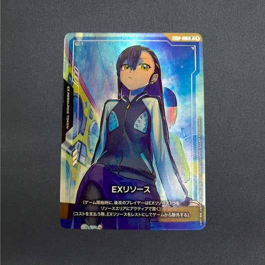 EX Resource PC02A Nyaan EXRP-010 Assemble Set Gundam Card Game Japanese