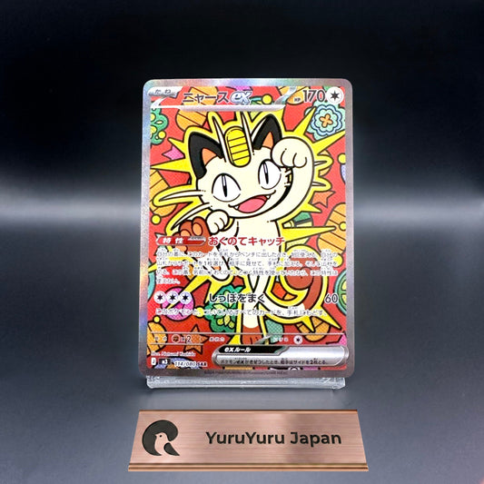 Meowth ex SAR 114/080 M3 Nihil Zero Pokemon Card Japanese NM