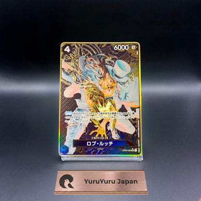 Rob Lucci OP05-093 SR Parallel ONE PIECE CARD THE BEST Storage Box Set Japanese