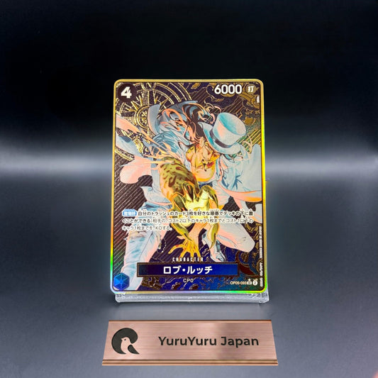 Rob Lucci OP05-093 SR Parallel ONE PIECE CARD THE BEST Storage Box Set Japanese