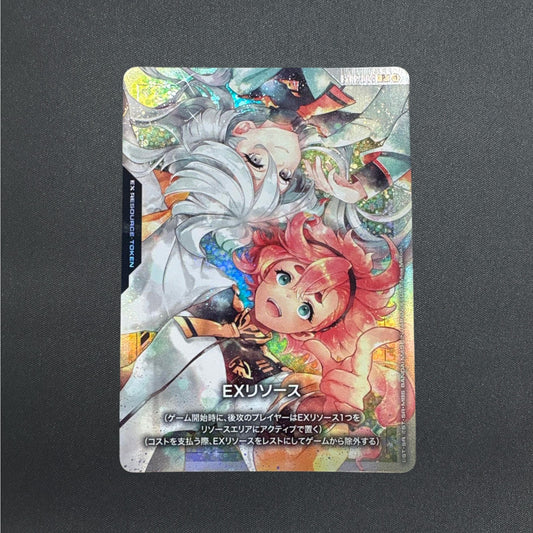 EX Resource EXRP-003 Suletta & Miorine Promo BANDAI CARDS Gundam Card Japanese