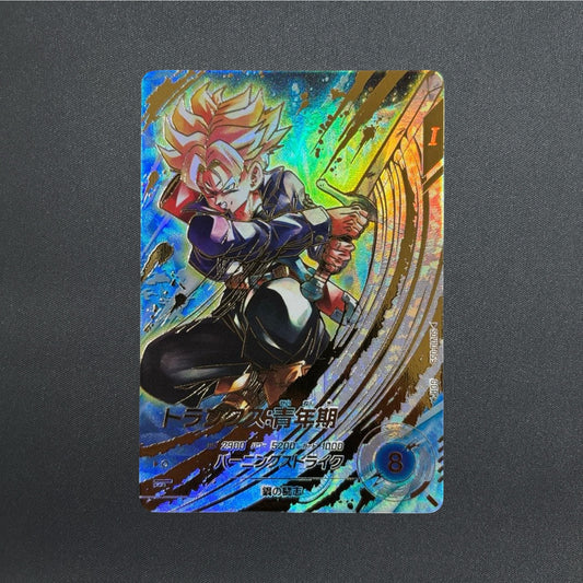 Trunks SDV10-059 GDR Parallel Dragon Ball Super Divers Japanese NM