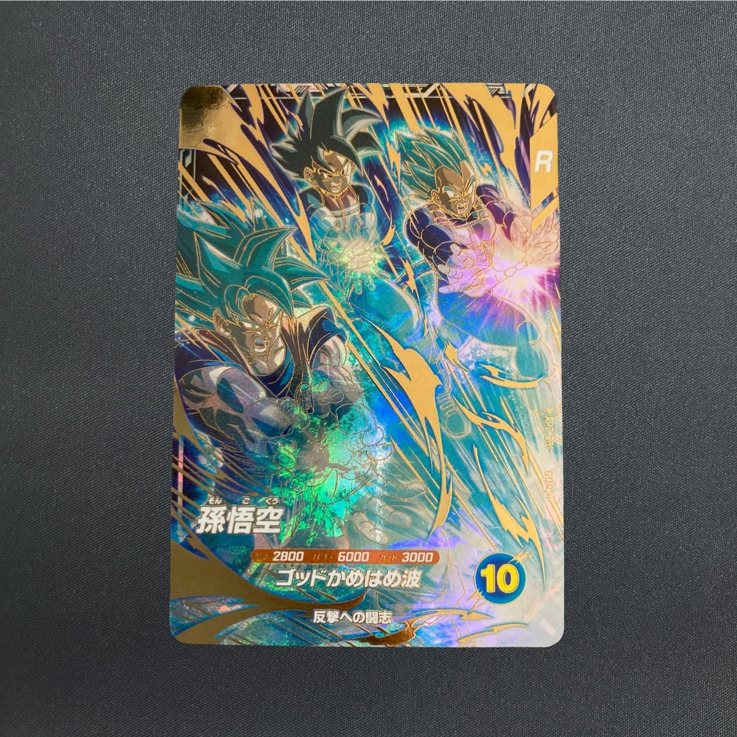 Son Goku AP2-001 GDR Parallel Dragon Ball Super Divers Japanese Holo NM