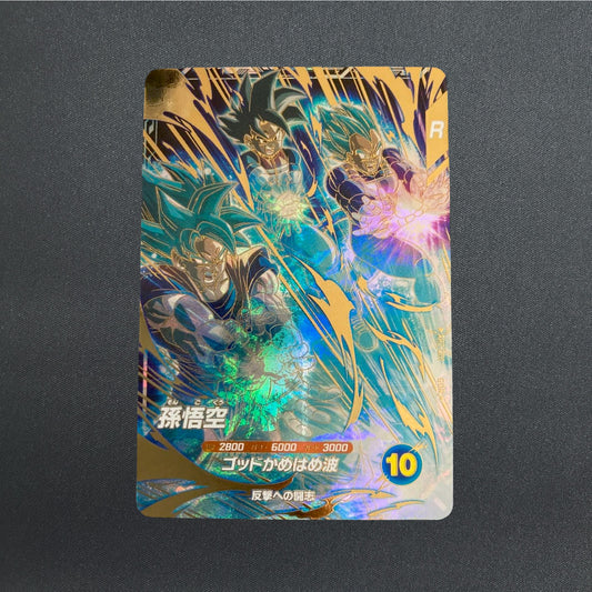 Son Goku AP2-001 GDR Parallel Dragon Ball Super Divers Japanese Holo NM
