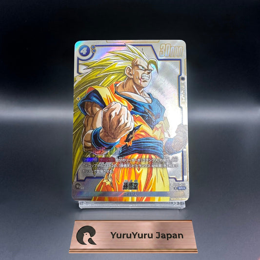 Dragon Ball Card Son Goku SB02-023 SR Parallel Japanese