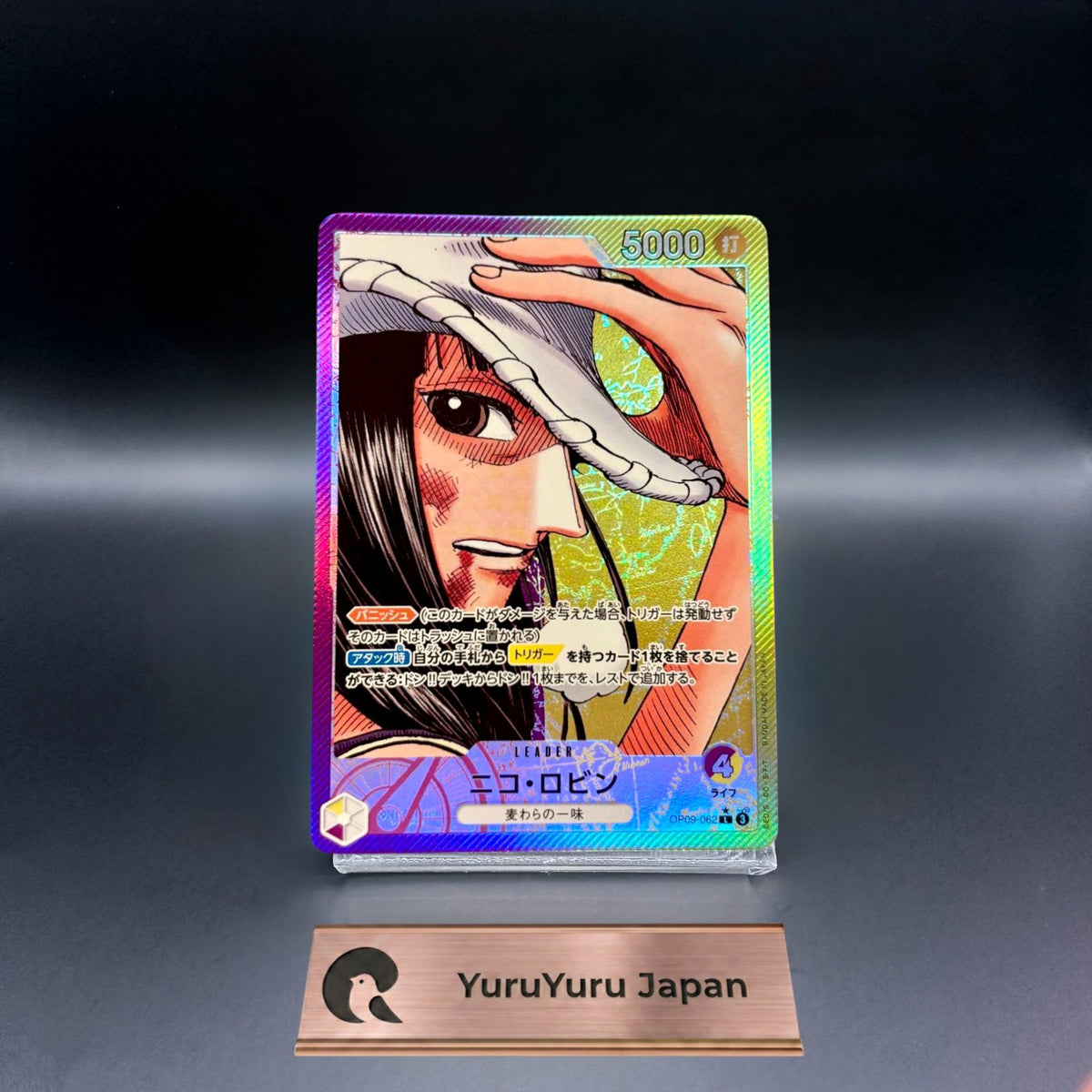 Nico Robin OP09-062 L Parallel Emperors in the New World ONE PIECE Card Japanese