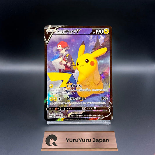 Pikachu V CSR 222/184 S8b VMAX Climax Pokemon Card Japanese NM