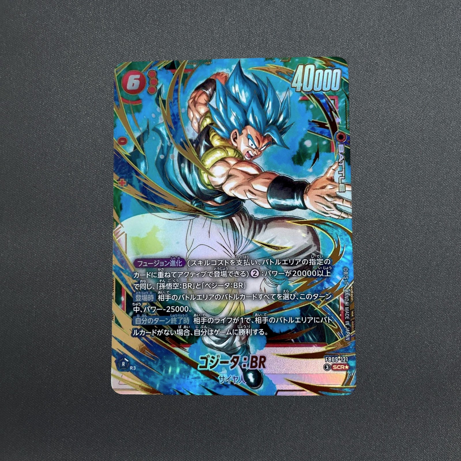Gogeta BR SCR Parallel FB09-121 Fusion World DUAL EVOLUTION Dragon Ball Card-NM