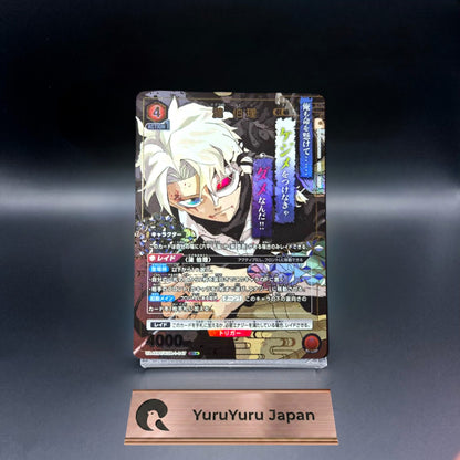 Sazanami Hakuri UA46BT/KGR-1-047 SR Kagurabachi UNION ARENA NM