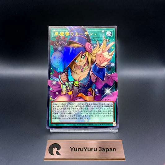 Yu-Gi-Oh! Card Dark Magical Curtain Overframe LOCH-JP003 Japanese