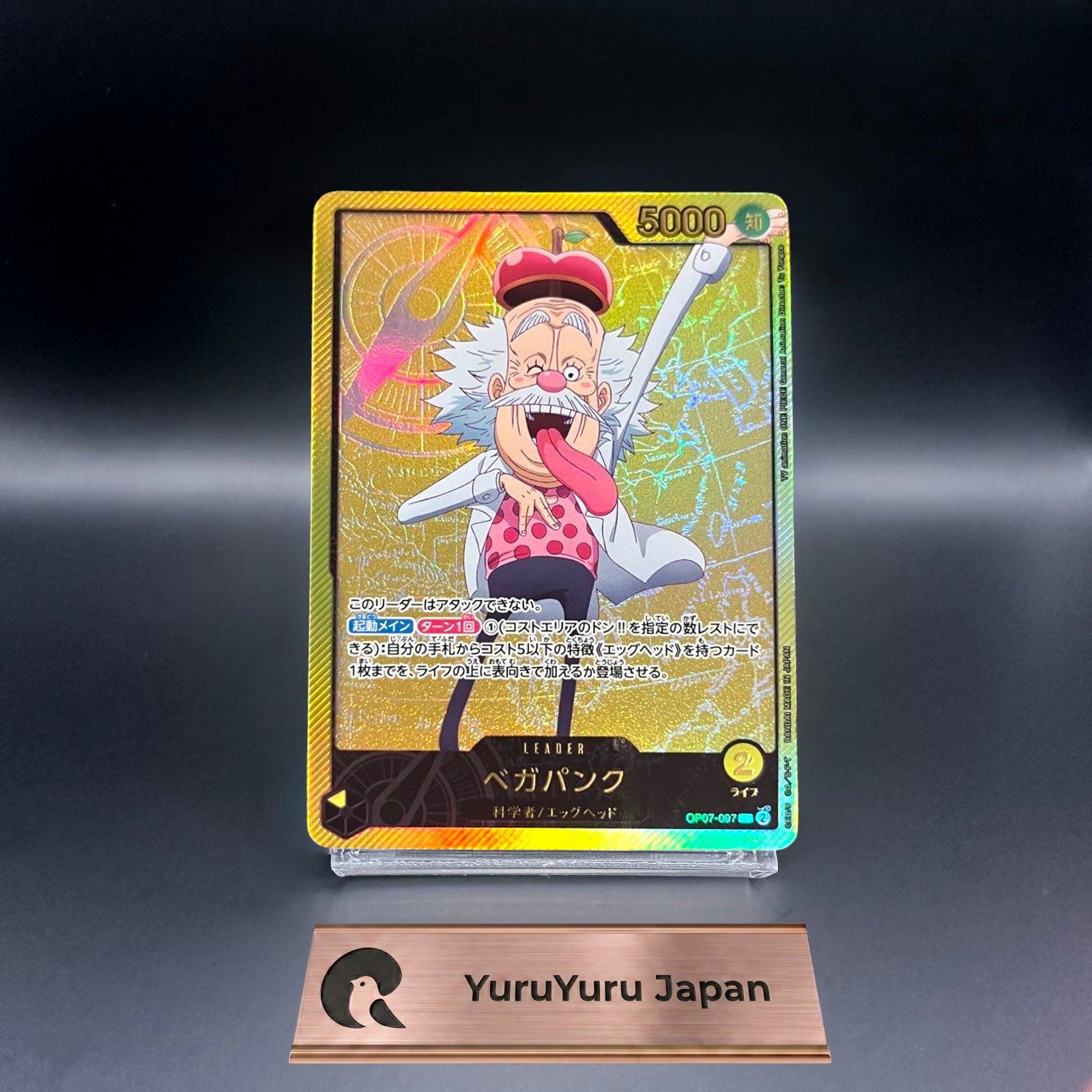 Vegapunk L OP07-097 Gold Text Anime 25th Collection One Piece Card Japanese NM