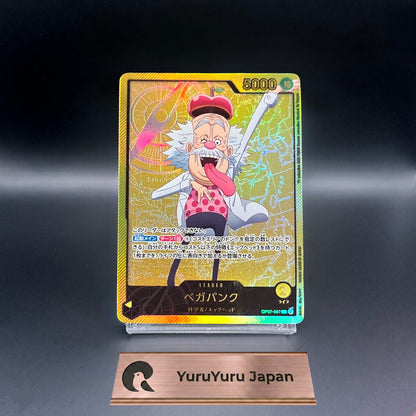 Vegapunk L OP07-097 Gold Text Anime 25th Collection One Piece Card Japanese NM
