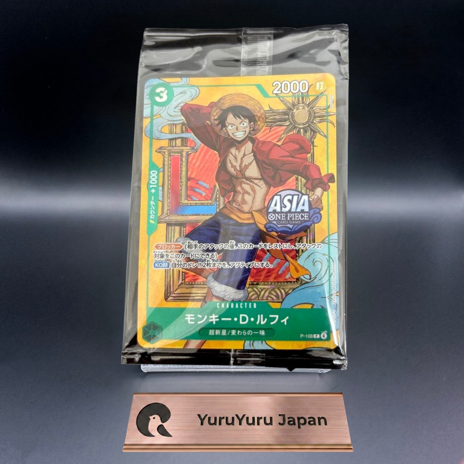 [Sealed] Monkey.D.Luffy P-108 ASIA Mini-tin Pack Set vol.3 One Piece Japanese