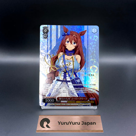 Signed Weiss Schwarz SP Umamusume Cinderella Gray UMA/W134-054SP Super Creek
