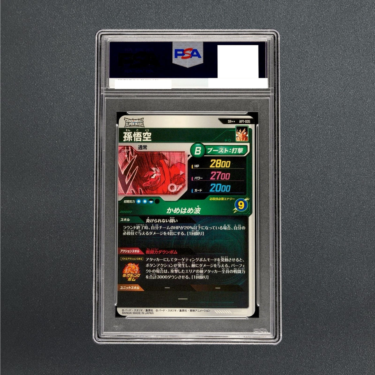 PSA 10 Son Goku APT-005 Super Parallel 40th Anniversary Dragon Ball Super Divers