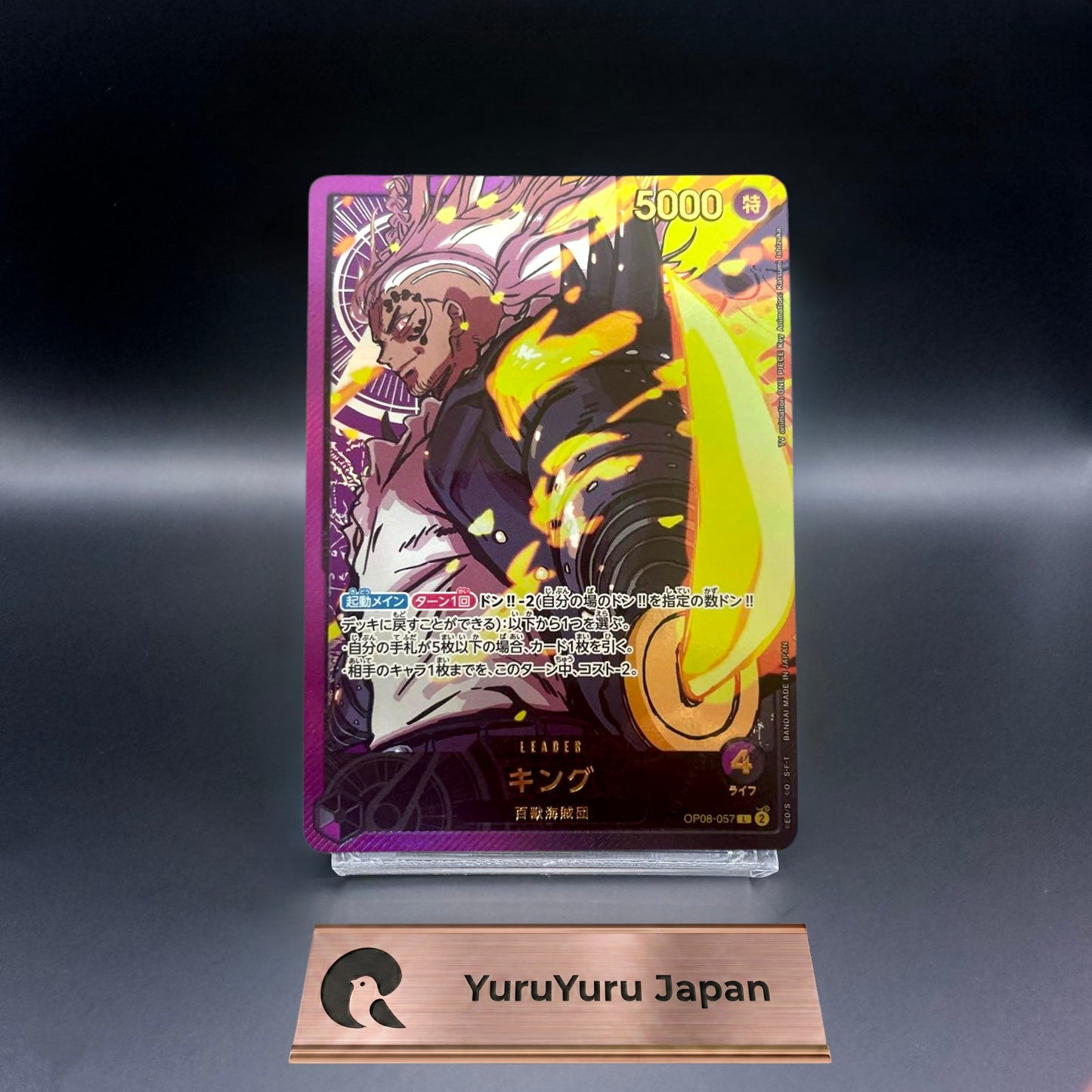 King Gold Text OP08-057 L Anime 25th Collection Japanese ONE PIECE Card Game
