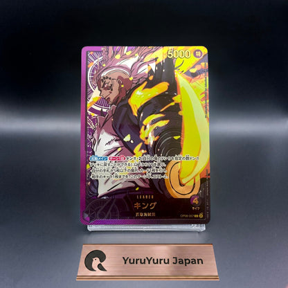 King Gold Text OP08-057 L Anime 25th Collection Japanese ONE PIECE Card Game