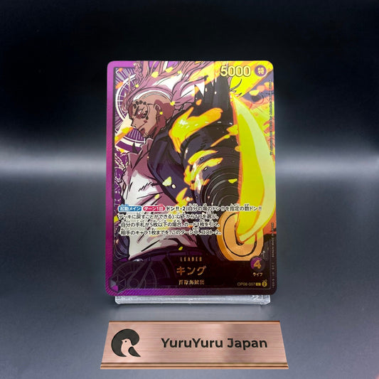 King Gold Text OP08-057 L Anime 25th Collection Japanese ONE PIECE Card Game