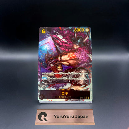 Loki OP17-119 SEC-P The World's Strongest Warriors ONE PIECE Card Japanese 2026