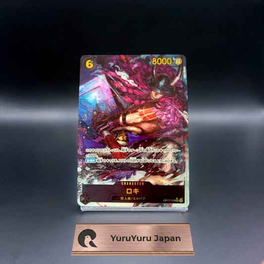 Loki OP17-119 SEC-P The World's Strongest Warriors ONE PIECE Card Japanese 2026