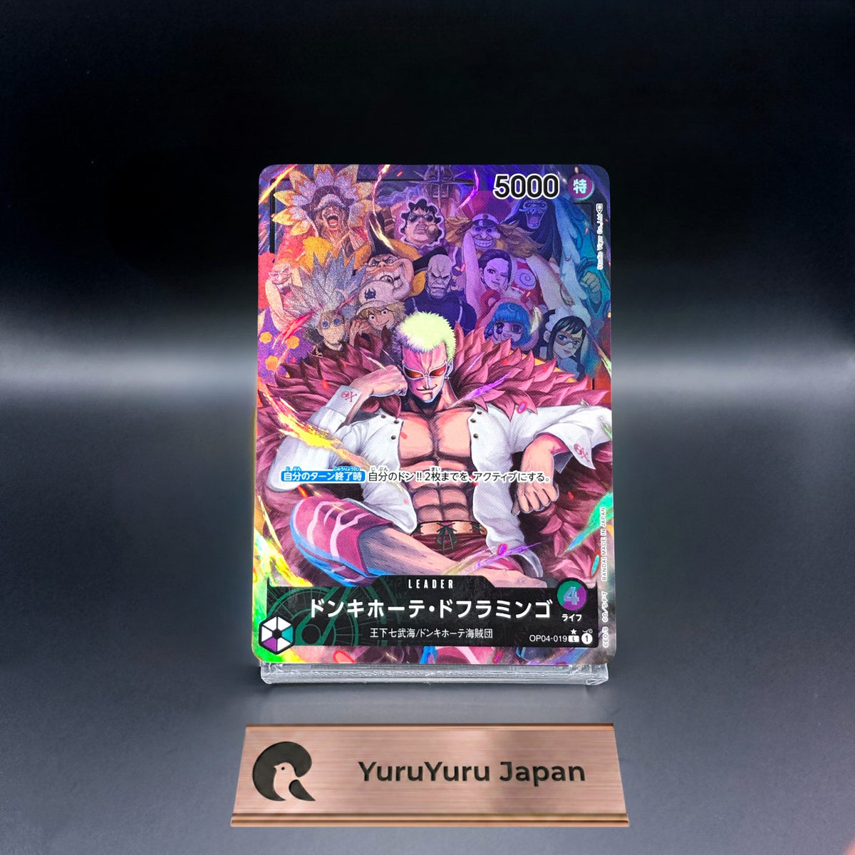 Donquixote Doflamingo OP04-019 L Parallel Kingdoms of Intrigue ONE PIECE Japan