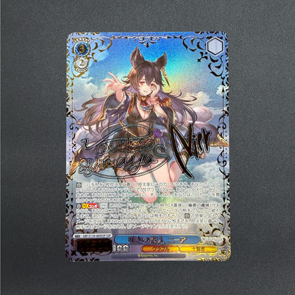 [GBF/S134-089SSP] Granblue Fantasy Nier SSP 〈Signed Foil〉