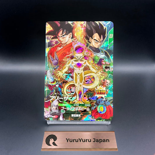 Dragon Ball Super Divers Frieza SDVP-034 CP Japanese SDV10 Promo Card Holo NM