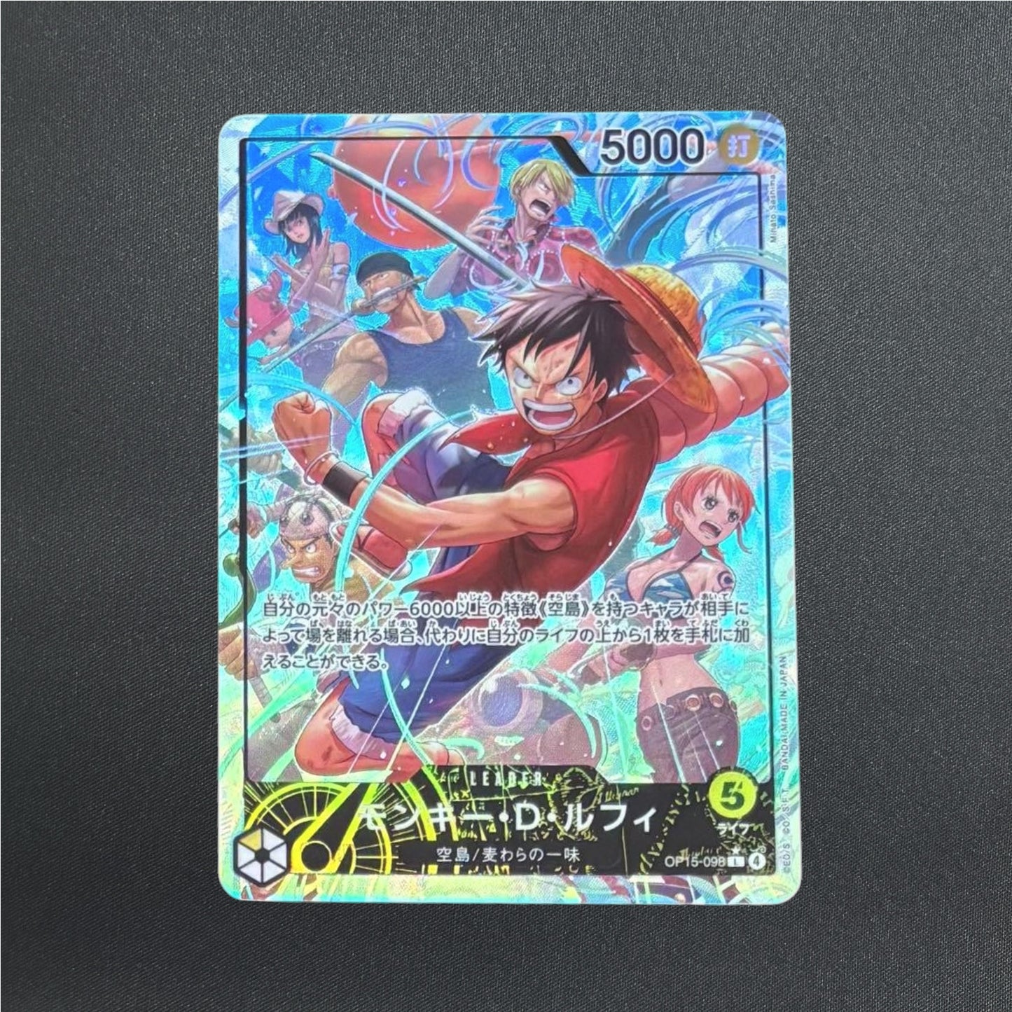 One Piece Card Japanese Monkey D. Luffy L Alternate Art OP15-098 KAMI's Island