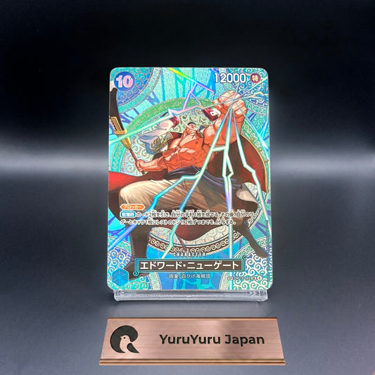 One Piece Card Edward Newgate SP Alt Art OP13-042 Adventure on KAMI's Island CCG