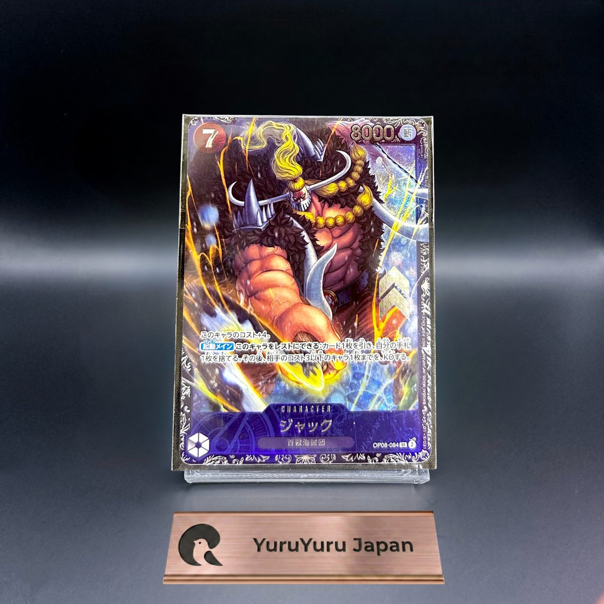 [Sealed] Jack OP08-084 SR Flagship Battle Best 8 Prize ONE PIECE Card Japanese