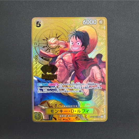 Monkey D Luffy ST13-015 SR Promo 2nd Anniversary Set ONE PIECE Card Japanese