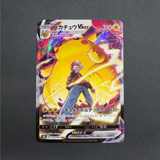 Pikachu VMAX CSR 223/184 S8b VMAX Climax Pokemon Card Japanese NM