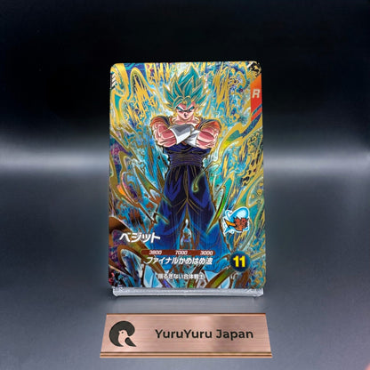 Vegito AP3-021 GDR Dragon Ball Super Divers Battle of Saiyans Advance Pack NM