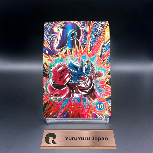 Son Goku GDR SDV9-019 Parallel Japanese Dragon Ball Super Divers Holo NM
