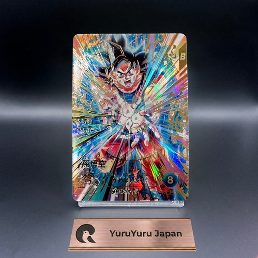 Son Goku Dragon Ball Super Divers card GDR Parallel SDV9-020 Japanese Holo NM