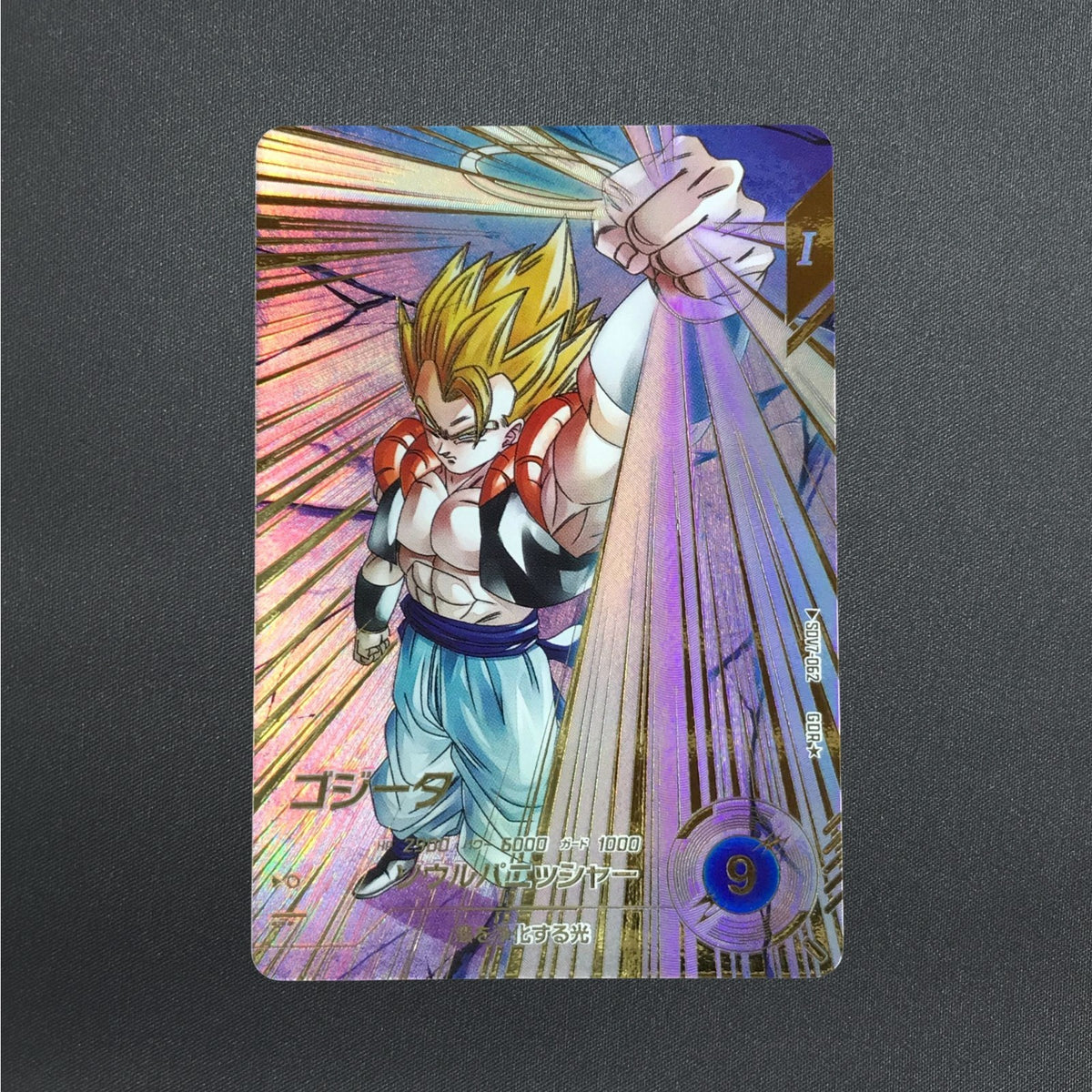 Gogeta GDR SDV7-062 Parallel Dragon Ball Super Divers Card Japanese