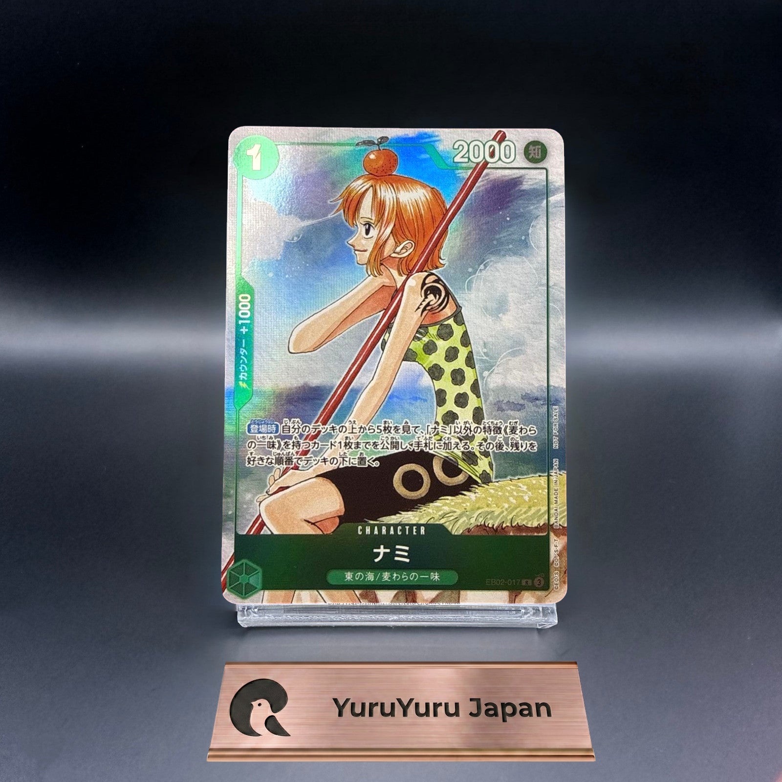 Nami R EB02-017 Promo One Piece 3rd ANNIVERSARY COMPLETE GUIDE Japanese NM