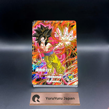 Son Goku : GT SDVTP-010 PR Parallel Dragon Ball Super Divers Japanese NM