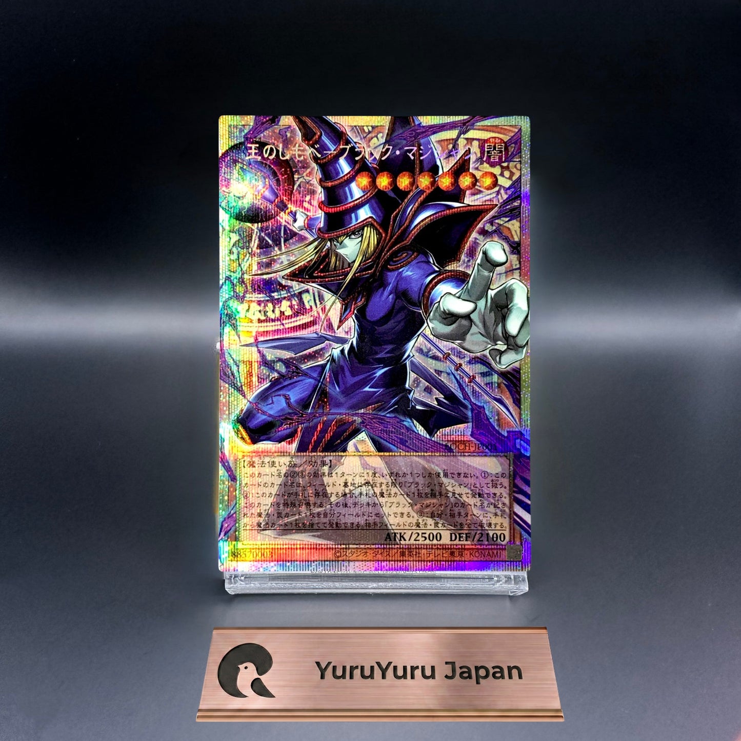 Dark Magician, the Pharaoh's Servant LOCH-JP001 Prismatic Over Frame Japanese