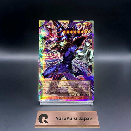 Dark Magician, the Pharaoh's Servant LOCH-JP001 Prismatic Over Frame Japanese