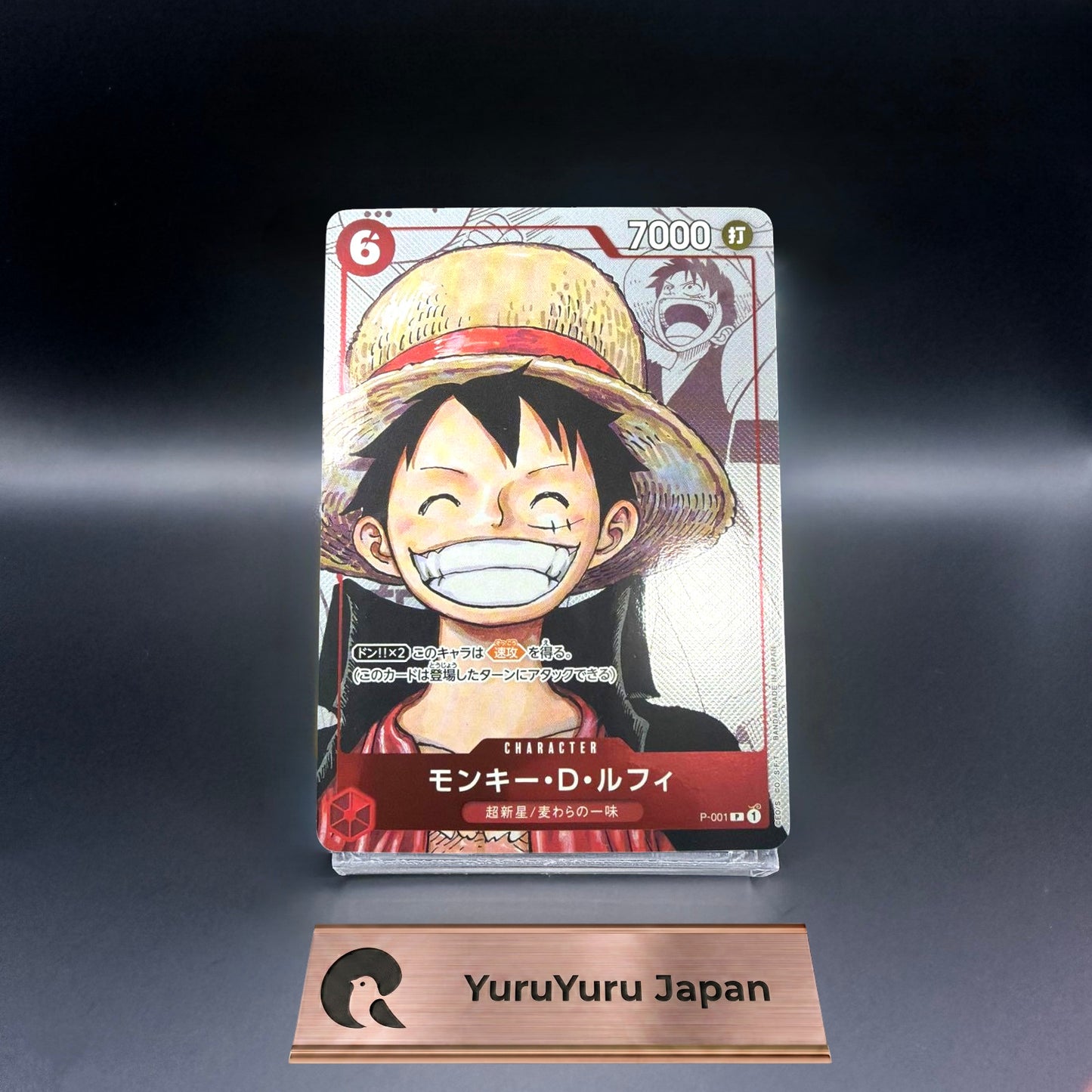 One Piece Card Monkey D. Luffy 25th Anniversary P-001 Japanese