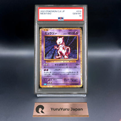 PSA 10 Mewtwo 014/032 CLK Pokemon Card Game Classic Japanese 2023